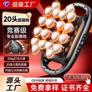 G920 Head Fascia Multi-Head Fascia Muscle Massager 16 Head Fascia Massager with Certificate