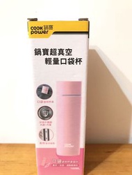 全新 鍋寶 輕量保溫瓶/口袋杯 160ml   316不鏽鋼