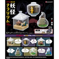 [PREORDER] [RE-MENT] Re-ment Gegege no Kitaro Yokai Terrarium Miniature Toy Kit Figurine Cute Display Set Figure Anime