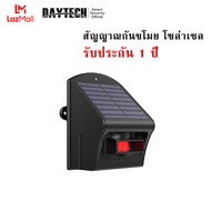 DAYTECH สัญญาณกันขโมย ตรวจจับการเคลื่อนไหว โซล่าเซล ระบบเตือนภัย PIR เซ็นเซอร์ ตรวจจับความเคลื่อนไหว