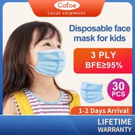 Malaysia Ready Stock Cofoe 30pcs KIDS 3Ply Disposable Face Masks Face Shield Non-woven Elastic Earloop Facemask Breathable Skin-friendly Dustproof Anti-fog Protective Cover 3 Layer Baby Mask for Children Students