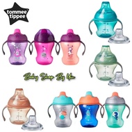 Tommee Tippee Transition Cup/Sippy Cup 5oz/8oz