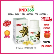 DND369 Sacha Inchi Oil Softgel (1 Botol / 60 biji) Terbaik Untuk Kecerdasan Otak 最适合大脑智力