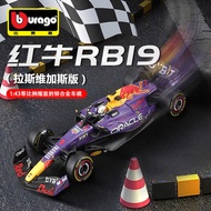 1: 43 Beige F1 Red Bull RB19 Vegas 2023 Simulation Alloy Car Model Toy F1 Racing Car Model