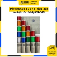 Led tower light 1 2 3 4 5 levels multi-mode signal light LTA-50D TBD125