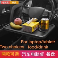 Car Wheel Tray/Dining Tray /Laptop Tray /Laptop Stand/Writing Tray/Food Tray/Beverage Tray/Dine in C