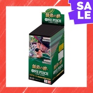 Direct From Japan October "Promotional Card Set 2025" with 3 packs BANDAI ONE PIECE Card Game: Bond 