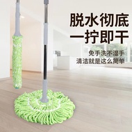 Self-twisting Water Rotating Mop Hand-Free Wash Lazy Absorbent Mop One Mop Clean Stainless Steel Mop Floor Mop Wet Dry Dual Use 1.9