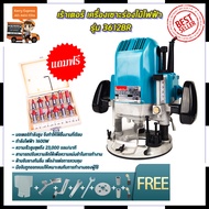 MAKITA เร้าเตอร์ เครื่องเซาะร่องไม้ พร้อมชุดออก รุ่น MT-3612BR *การันตีสินค้าตรงปก 100% น้ำ One