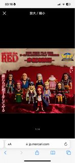 已開極新淨 紅髮海賊團wcf 香克斯 海賊王