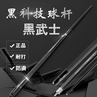 [1.4Ten Thousand People Collection]Black Technology Billiard Cue Black8Cue Stick Small Head Stick Ch