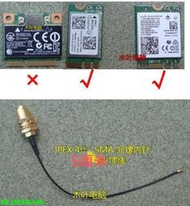 IPEX4代轉SMA外螺內針5CM 饋線連接線 5厘米短線