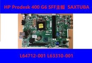 原裝HP Prodesk 400 G6 SFF主板 L64712-001 L63310-001 SAXTUBA
