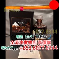 響21 年花烏風月機場版 hibiki 21 years whiskey，酒，日本 威士忌（whisky），響 Hibiki，餘市，山崎 ，白州，竹鶴，輕井澤，限定版，特別版，武藏野富士，機場版，櫻花