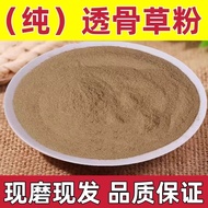 Fengxian Transparent Bone Grass Powder Chinese Henna Powder Chinese Henna Transparent Bone Grass Pow
