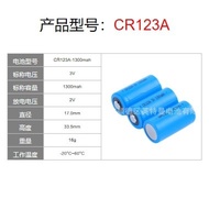 Intman CR123A Camera Smoke Alarm 3v1300mAh Battery Rechargeable