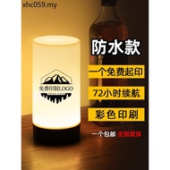 Rechargeable Bar Table Lamp Outdoor Camping Creative Night Market Atmosphere Lamp Desktop Night Ligh