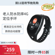 【公司現貨】新款4g定位手錶痴呆老年防走丟神器防走失智慧型電話手環定位器