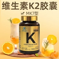 High Purity Vitamin K2 Supplement Vitamin K2MK7 Type Vitamin K Capsules 60 Capsules20251128