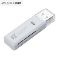 灃標FB-306專業高速讀卡器USB3.0 SD卡讀卡器攝像機內存卡讀卡器