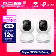 แพ็คคู่สุดคุ้ม!! TP-Link Tapo C210 IP Camera WiFi Camera 3 ล้านพิกเซล 2K กล้องวงจรปิด WIFI รับประกัน