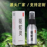 Yiye Mountain Outdoor Snake Repellent Spray Snake Repellent Handy Tool Fishing Snake Repellent Liqui