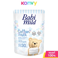 Babi Mild Baby Fabric Softener Cotton Milk 1500ml เบบี้มายด์ ผลิตภัณฑ์ปรับผ้านุ่ม กลิ่นคอตตอน มิลค์
