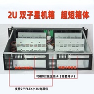 For 2U Mini ITX Dual System Industrial Compact Rack Mount Case