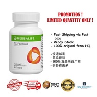 HERBALIFE TC FORMULA READY STOCK 100% ORIGINAL EXP 12/2025