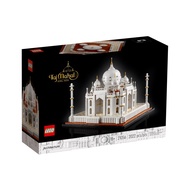 LEGO 21056 經典建築系列 印度泰姬瑪哈陵 Taj Mahal  1盒