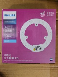 Philips飛利浦,10W日光LED磁石吸頂燈貼模組天花燈心