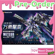 Pre Order Vientiane Fusion : 1/100 TMS Meteor
