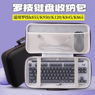 Suitable for Logitech k855 K950 k120 K845 K865 Keyboard Storage Bag 84-Key Mechanical Keyboard Stora