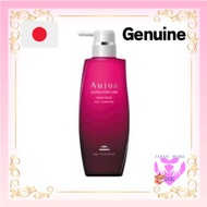 MILBON Aujua IM  Imuraise Hair Treatment (500g) Birthday Giftdirect from japan