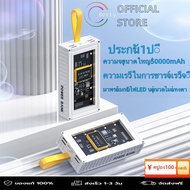 Betty Xiaomi แหล่งจ่ายไฟมือถือ 50000mAh,โคมไฟตั้งแคมป์กลางแจ้ง,การชาร์จเร็ว 66W/PD20W, 4USB/1Lightni