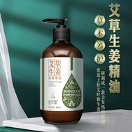 Minyak Pati Mugwort Halia Minyak Pati Urut Badan Meridian Salun Rose Berkhasiat Gua Sha Pemanasan Ha