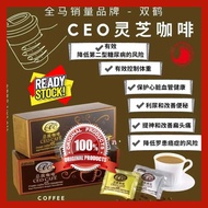 [ HALAL ] CEO COFFEE (4in1 / 3in1) 20sachets X 21G / 20G Beverage Drink 24 Hour Ship out