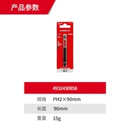 Milwaukee | Shockwave Screwdriver Bit 90mm