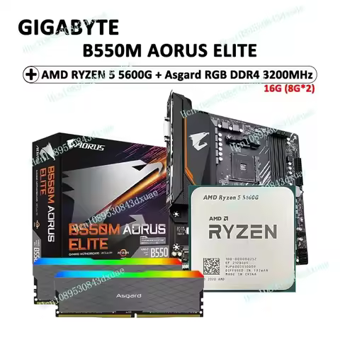 New AMD GA B550M AORUS ELITE Motherboard + AMD R5 5600G CPU + Asgard W2 series DDR4 16G (8G*2) 3200