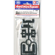 Tamiya 15399 tamiya mini4wd Mulit Brake (MS)