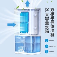 ‍🚢New Dehumidifier Household Small Dehumidifier Intelligent Semiconductor Air Dehumidifier Bedroom Dryer