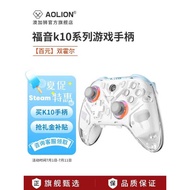 AOLION AOLION Gospel K10 Gamepad Switch2 Generation Handle NS2 Monster Hunter Double Shadow Wonderla