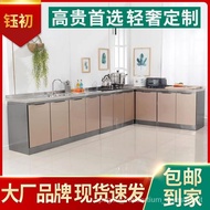 Kitchen Cabinet Combination Cabinet Cabinet Cabinet Wall-Mounted Stainless Steel Kitchen Cabinet Cupboard Cupboard Kitch