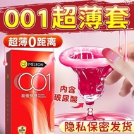 001 condom condom condom passion granules super sensory 001 ultra-thin thread moisturizing smooth si