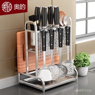 With Hook Shelf Kitchen Supplies Knife Holder Chopstick Holder 304 Cutting Board Desktop Integrated 