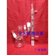 Zhongtian Glass Instrument Physical, Chemical Experiment Instrument Boiling Point Glass Instrument T