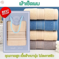 Hand Towel Large Hair 3 Pounds 5-Star Hotel Grade Quick-Drying Face Towels Birthday Gift