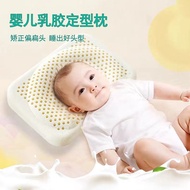 ST/🪁Infant Latex Pillow Newborn0-1Age-Old Anti-Deviation Head Flat Head Shaping Latex Pillow Baby Toddler Breathable Pil