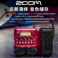 Pedal efek pelbagai gitar elektrik G1 FOUR G1X FOUR, pedal efek bass B1 B1X FOUR