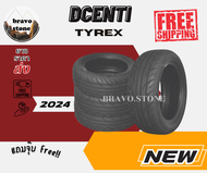 ส่งฟรี DCENTI รุ่น TYREX 195/50R15 195/55R15 205/45R17 295/35R18 ปี 2024🔥(ราคาต่อ 4 เส้น) แถมฟรีจุ๊บ